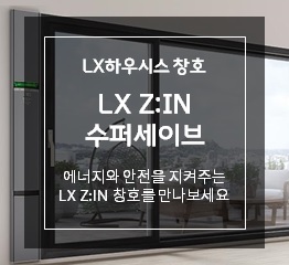 LXϿý âȣ LX Z:IN ۼ̺   ִ LX Z:IN âȣ 
