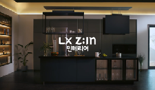 당신이 몰랐던 키친 인테리어의 진실, LX Z:IN 인테리어 키친 편